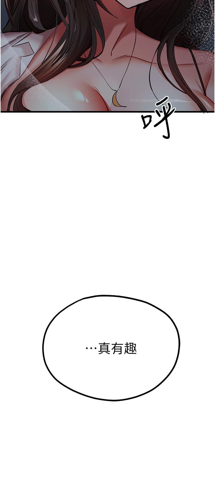 [韩国漫画] 初次深交，请多指教 剧情,巨乳大奶#[67P]-4