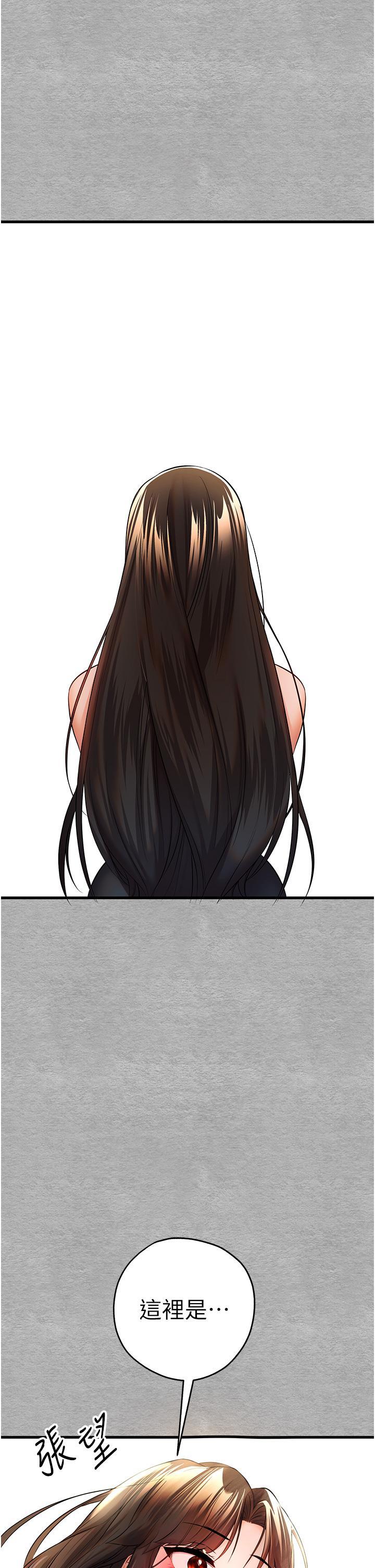 [韩国漫画] 初次深交，请多指教 剧情,巨乳大奶#[67P]-55