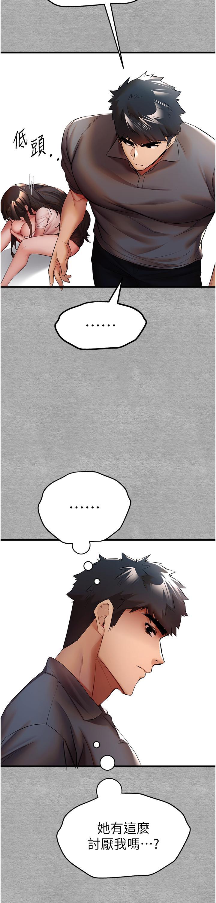 [韩国漫画] 初次深交，请多指教 剧情,巨乳大奶#[67P]-63