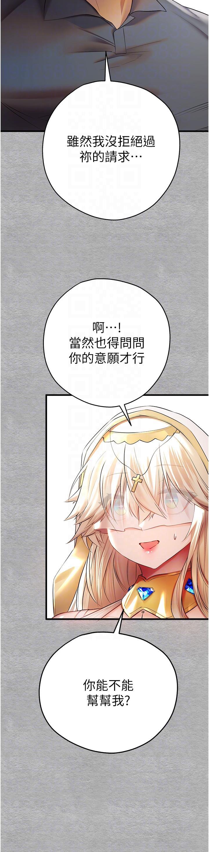 [韩国漫画] 初次深交，请多指教 剧情,巨乳大奶#[58P]-34