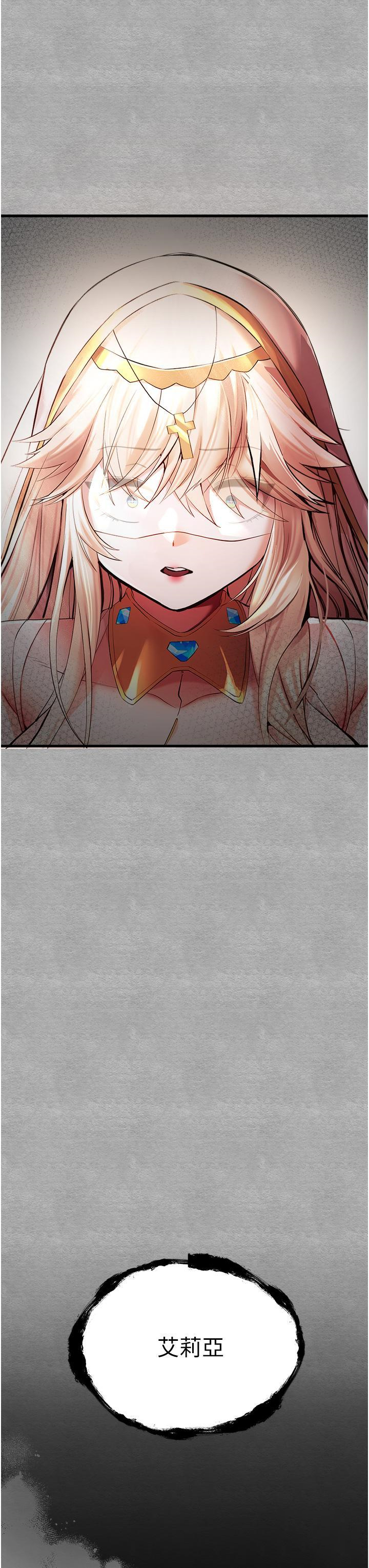 [韩国漫画] 初次深交，请多指教 剧情,巨乳大奶#[58P]-47