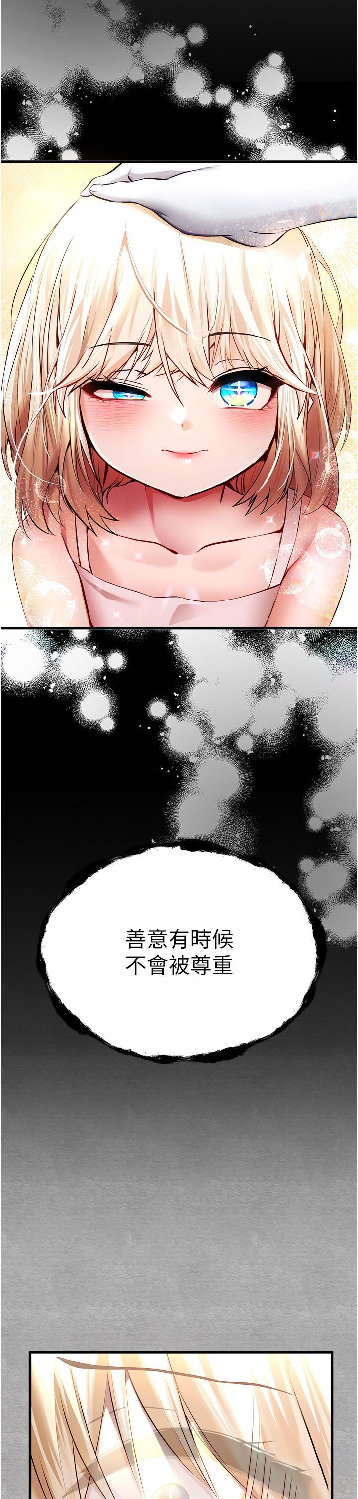 [韩国漫画] 初次深交，请多指教 剧情,巨乳大奶#[58P]-48