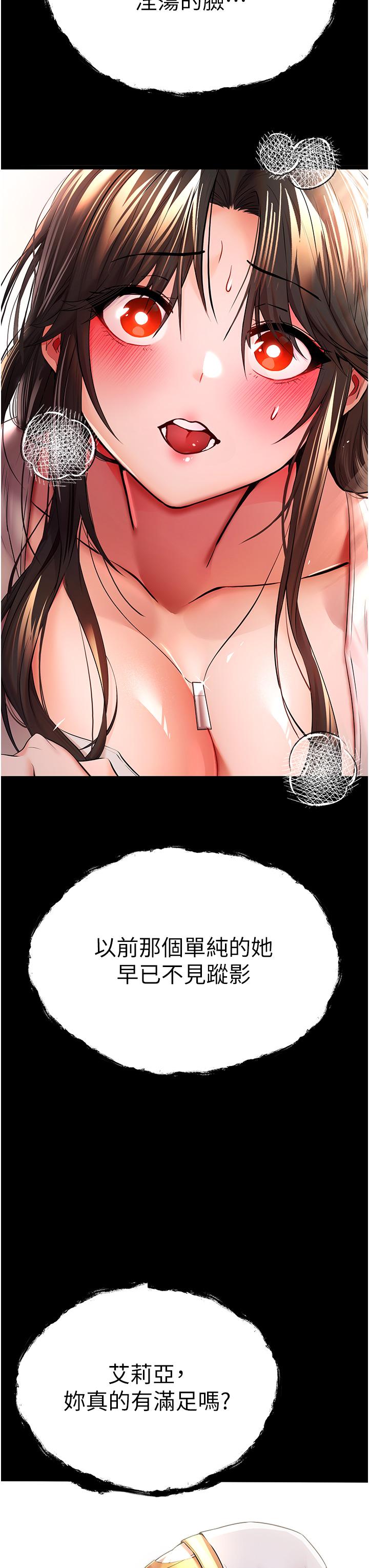 [韩国漫画] 初次深交，请多指教 剧情,巨乳大奶#[60P]-3