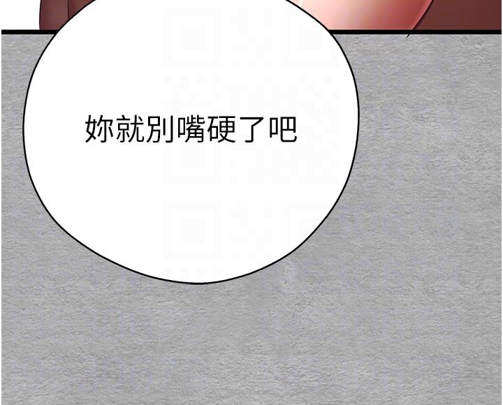 [韩国漫画] 初次深交，请多指教 剧情,巨乳大奶#[60P]-30