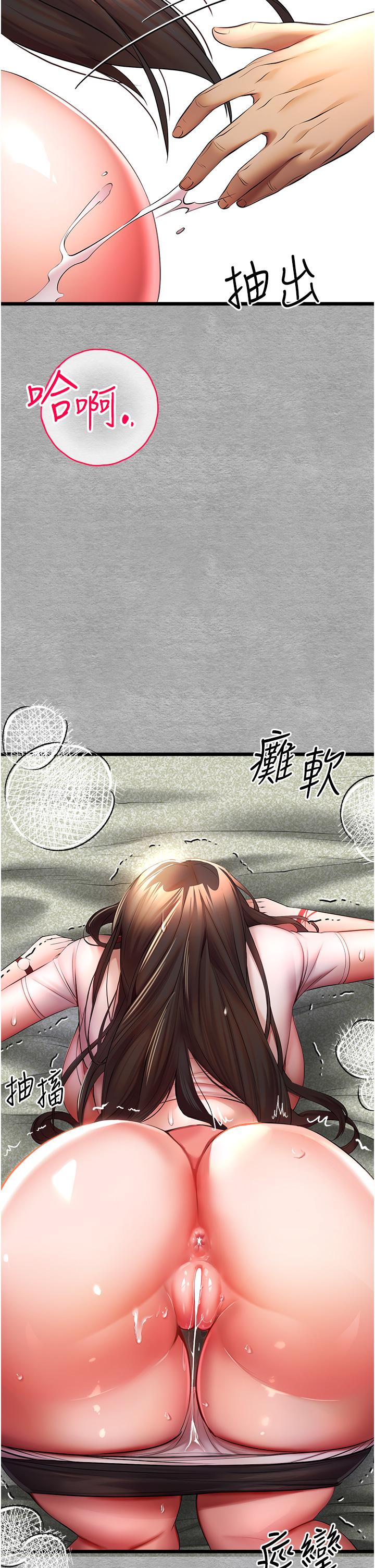 [韩国漫画] 初次深交，请多指教 剧情,巨乳大奶#[60P]-37