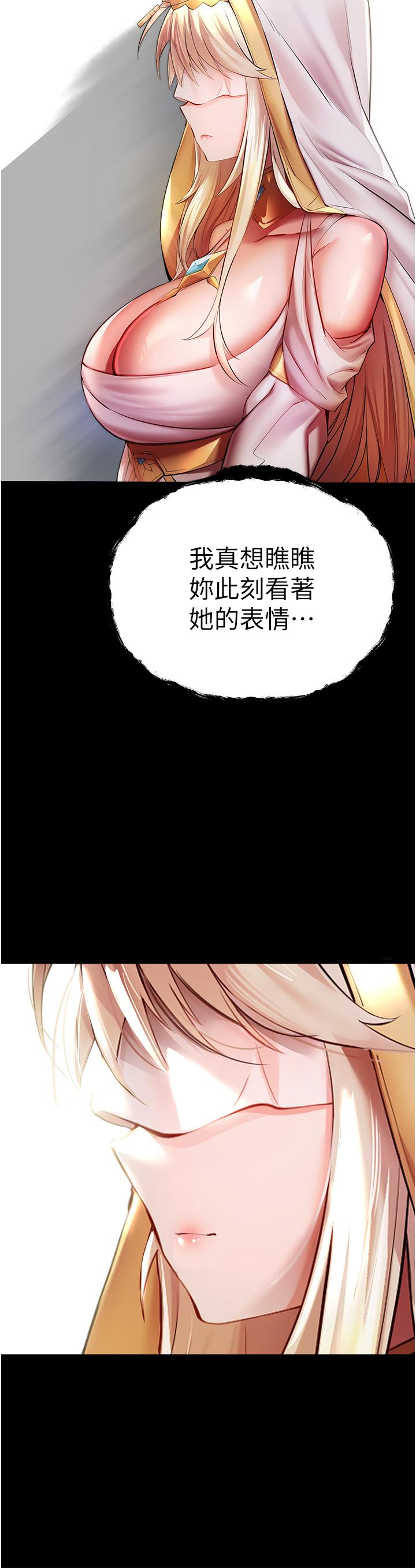 [韩国漫画] 初次深交，请多指教 剧情,巨乳大奶#[60P]-4