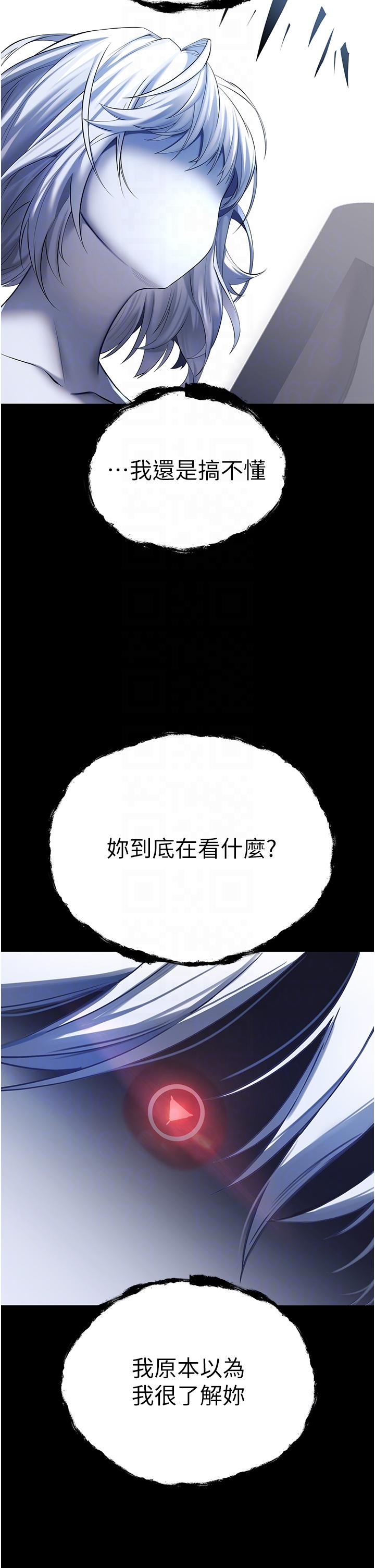 [韩国漫画] 初次深交，请多指教 剧情,巨乳大奶#[60P]-6