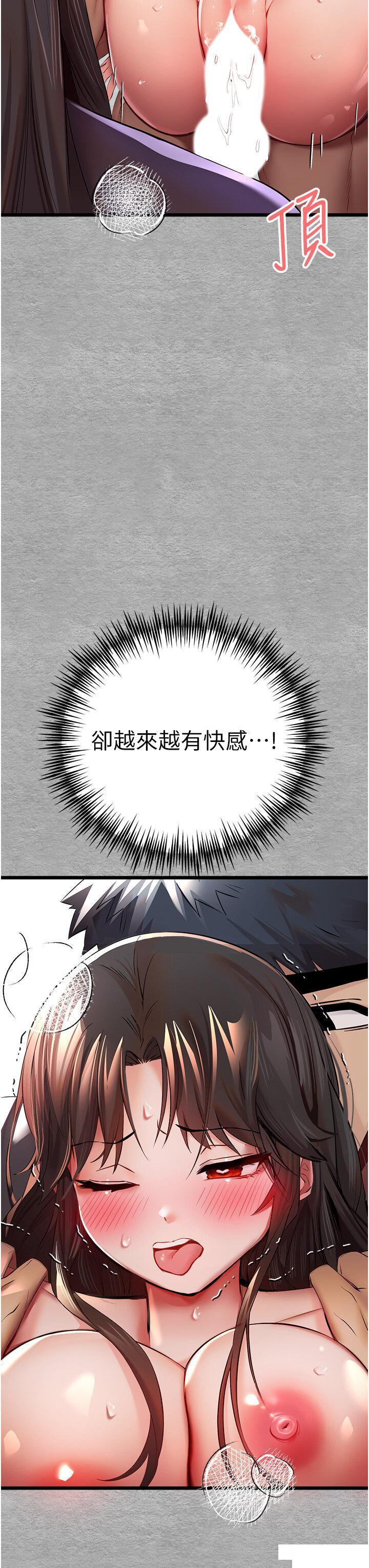 [韩国漫画] 初次深交，请多指教 剧情,巨乳大奶#[54P]-29