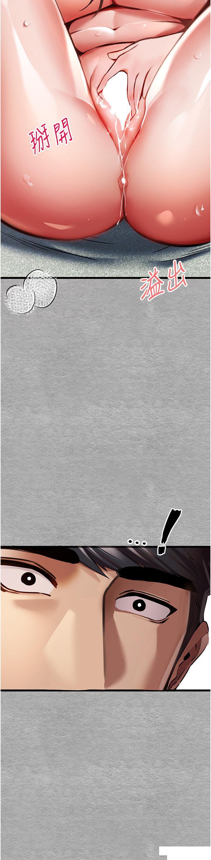 [韩国漫画] 初次深交，请多指教 剧情,巨乳大奶#[61P]-21