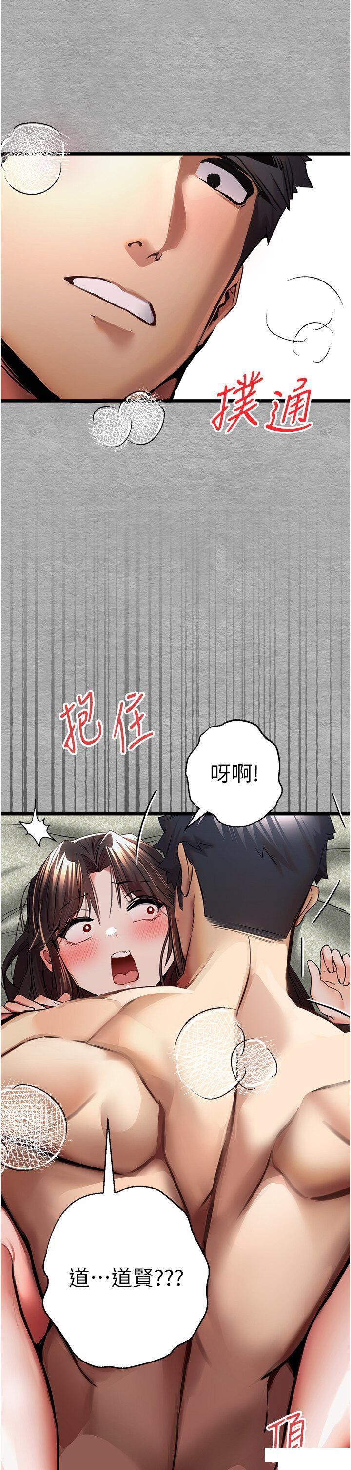[韩国漫画] 初次深交，请多指教 剧情,巨乳大奶#[61P]-31