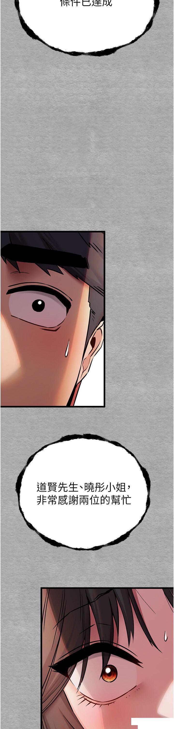 [韩国漫画] 初次深交，请多指教 剧情,巨乳大奶#[61P]-42