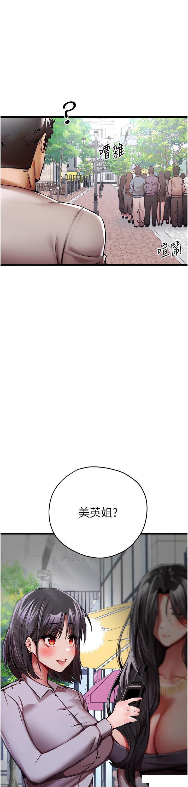 [韩国漫画] 初次深交，请多指教 剧情,巨乳大奶#[52P]-1