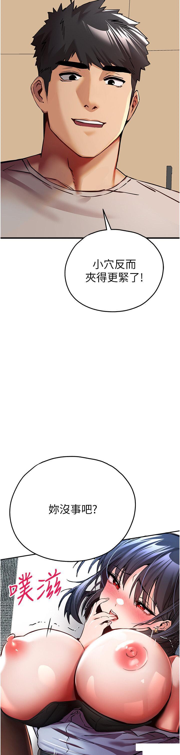 [韩国漫画] 初次深交，请多指教 剧情,巨乳大奶#[48P]-41