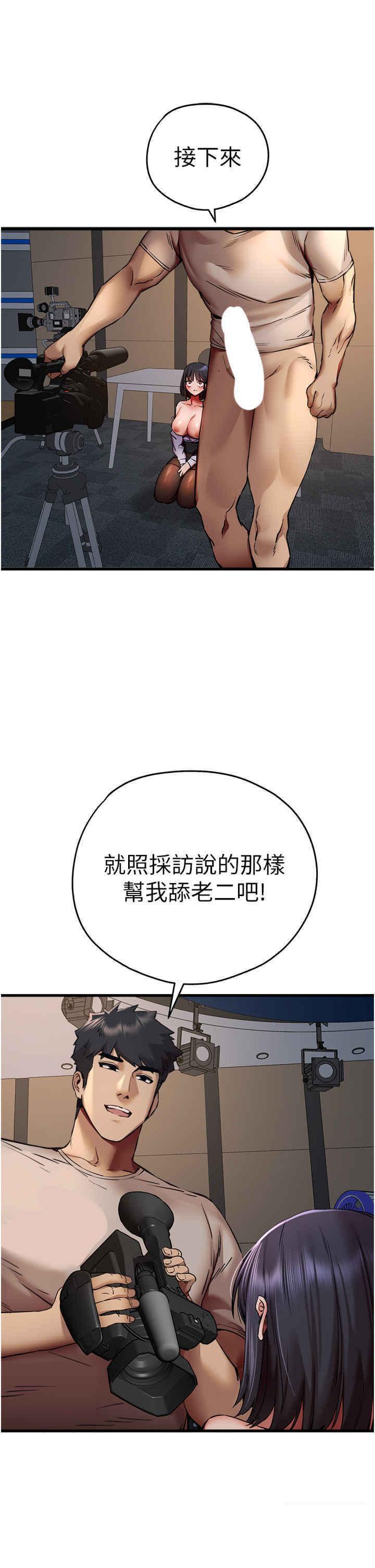 [韩国漫画] 初次深交，请多指教 剧情,巨乳大奶#[59P]-25