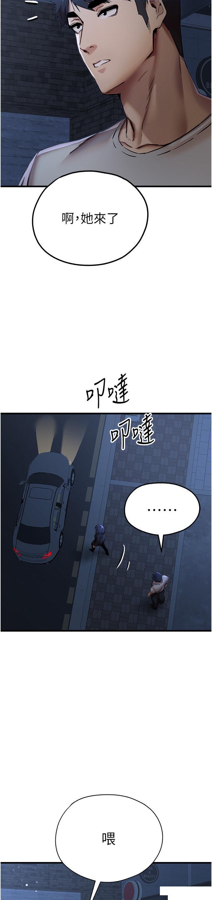 [韩国漫画] 初次深交，请多指教 剧情,巨乳大奶#[59P]-45