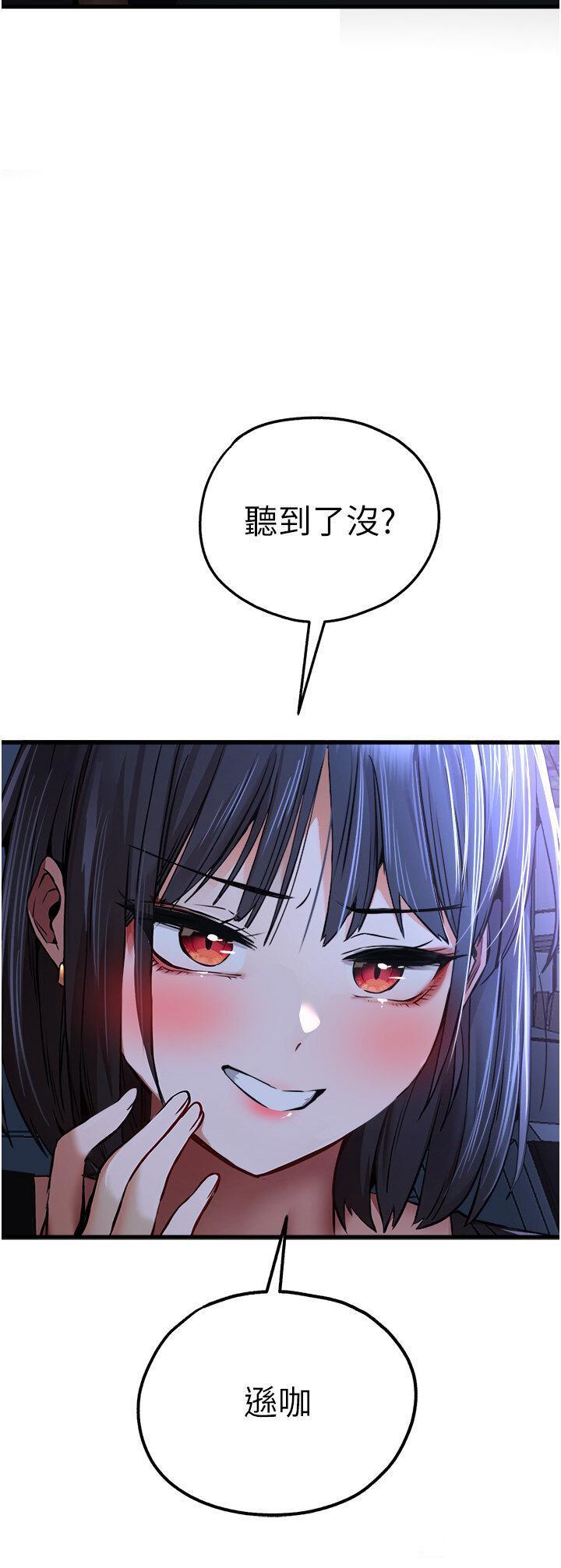 [韩国漫画] 初次深交，请多指教 剧情,巨乳大奶#[59P]-47