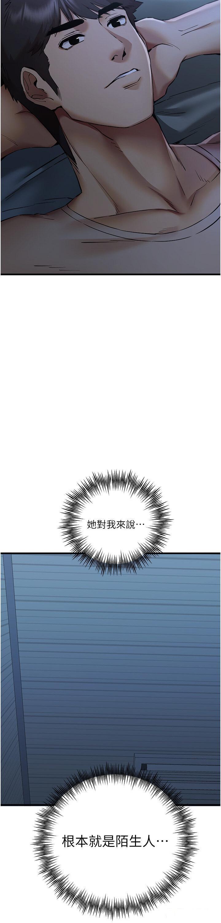 [韩国漫画] 初次深交，请多指教 剧情,巨乳大奶#[59P]-53