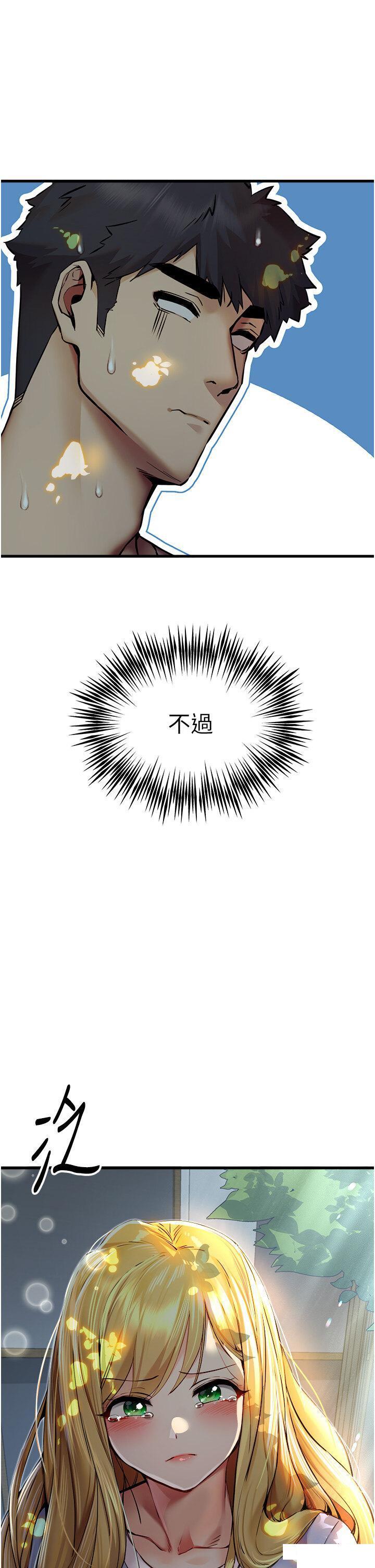 [韩国漫画] 初次深交，请多指教 剧情,巨乳大奶#[59P]-57