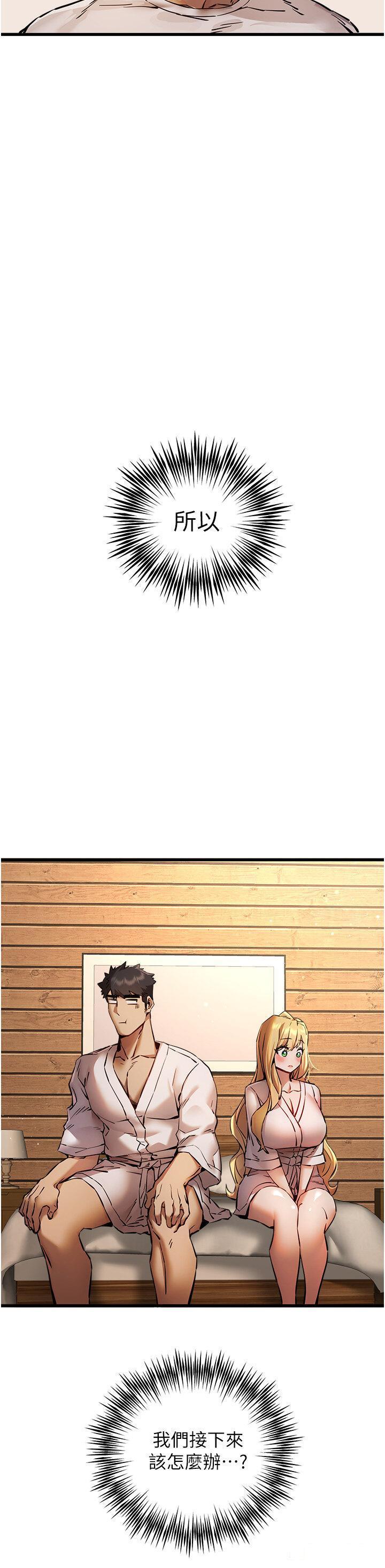 [韩国漫画] 初次深交，请多指教 剧情,巨乳大奶#[27P]-17
