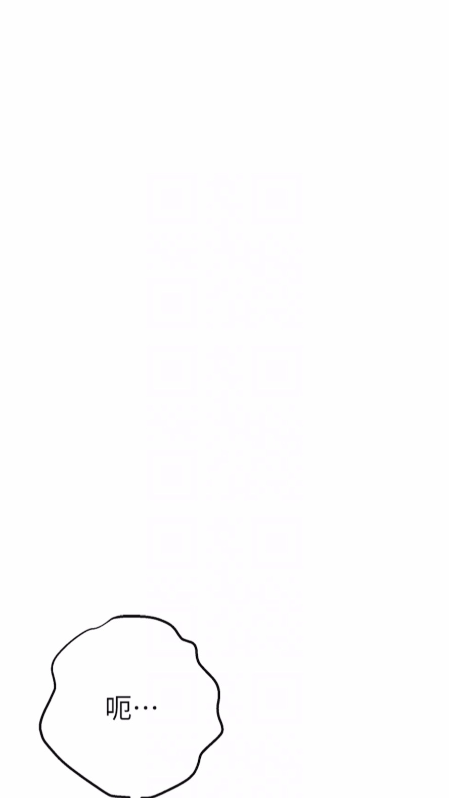 [韩国漫画] 初次深交，请多指教 剧情,巨乳大奶#[108P]-12