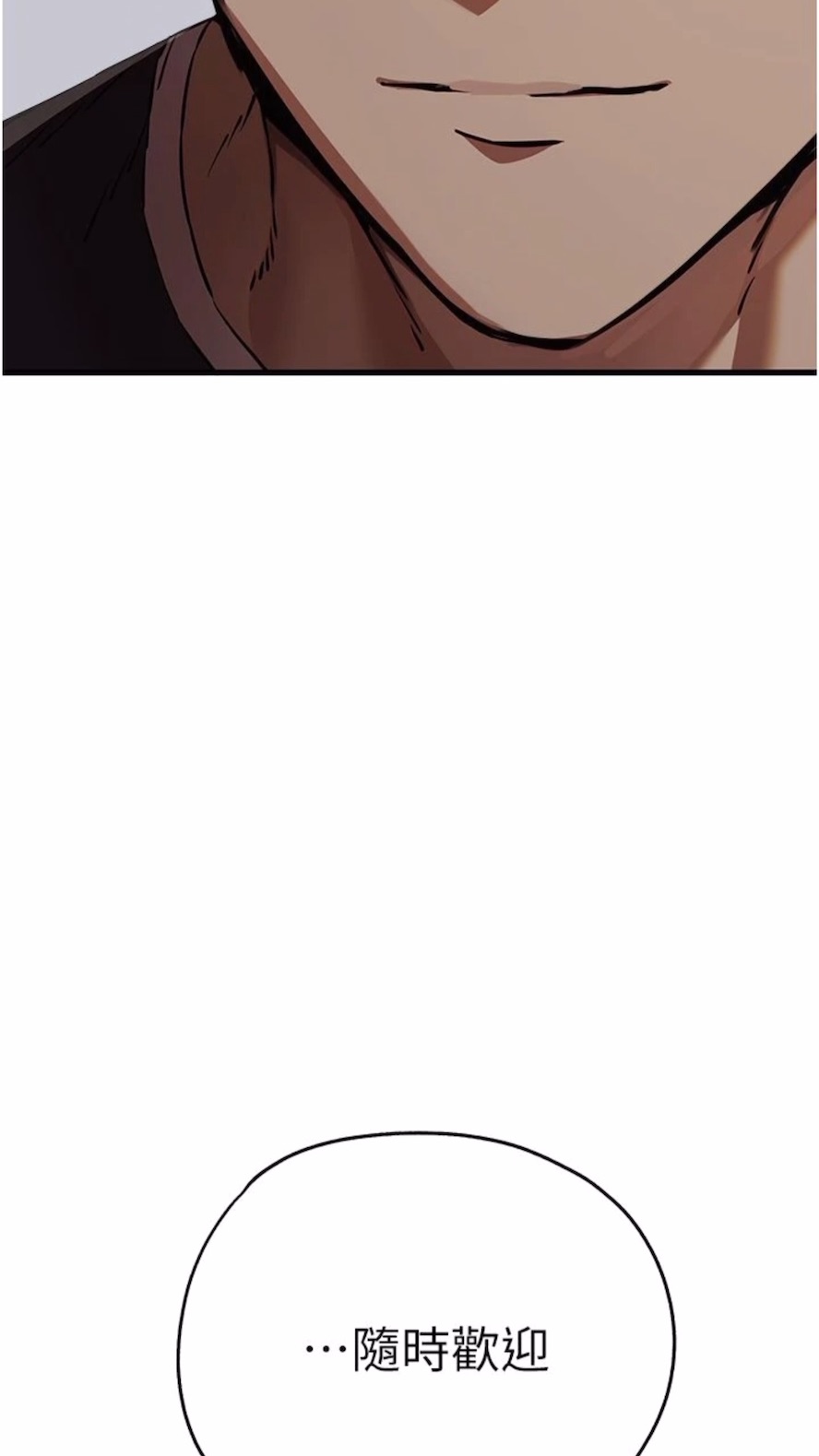 [韩国漫画] 初次深交，请多指教 剧情,巨乳大奶#[108P]-89