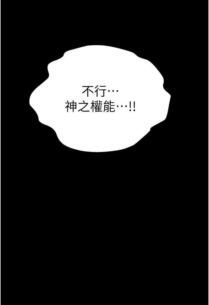 [韩国漫画] 初次深交，请多指教 剧情,巨乳大奶#[142P]-10