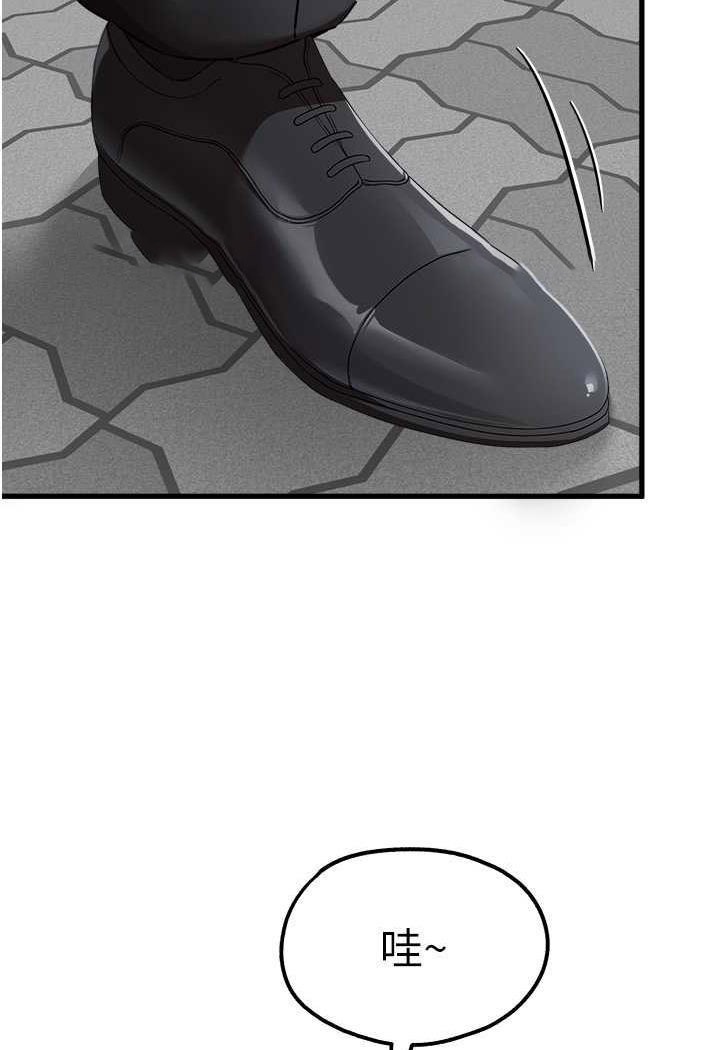[韩国漫画] 初次深交，请多指教 剧情,巨乳大奶#[142P]-117