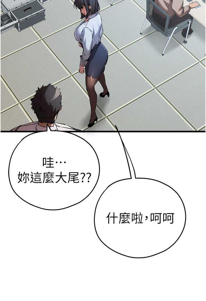 [韩国漫画] 初次深交，请多指教 剧情,巨乳大奶#[142P]-137