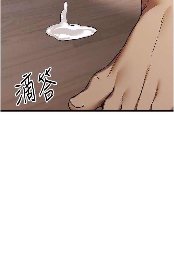 [韩国漫画] 初次深交，请多指教 剧情,巨乳大奶#[142P]-83