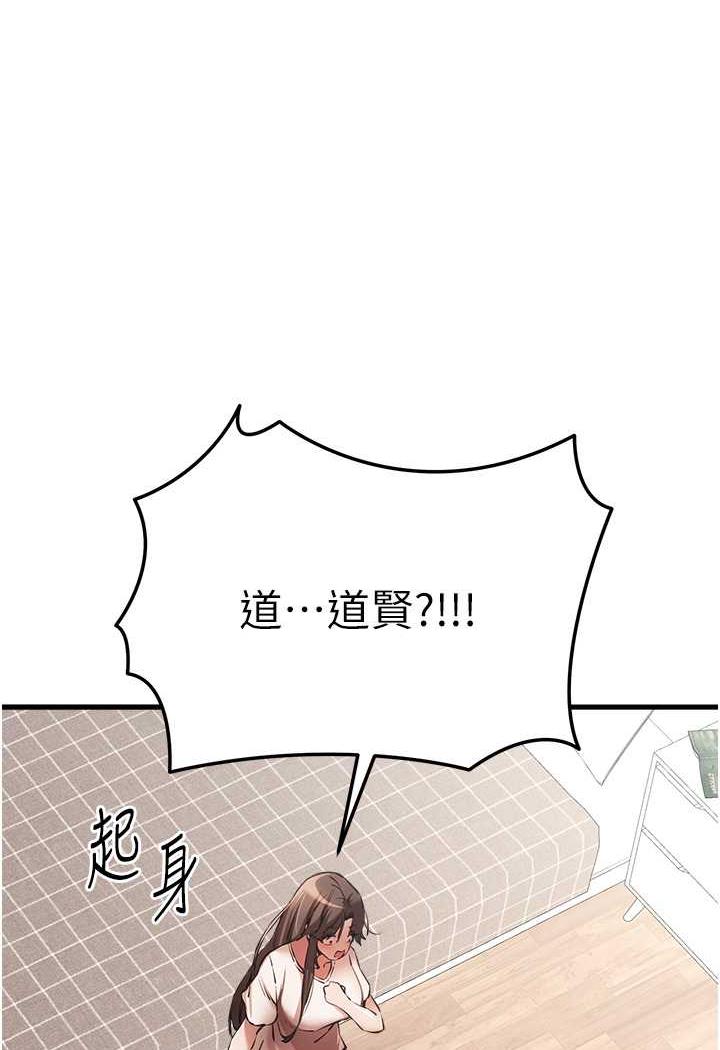[韩国漫画] 初次深交，请多指教 剧情,巨乳大奶#[142P]-94