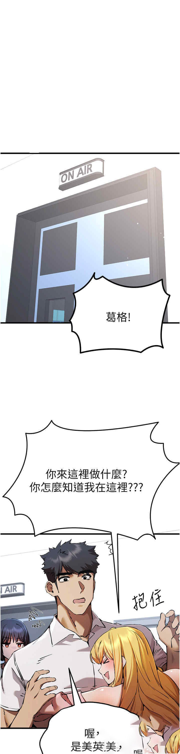 [韩国漫画] 初次深交，请多指教 剧情,巨乳大奶#[55P]-15