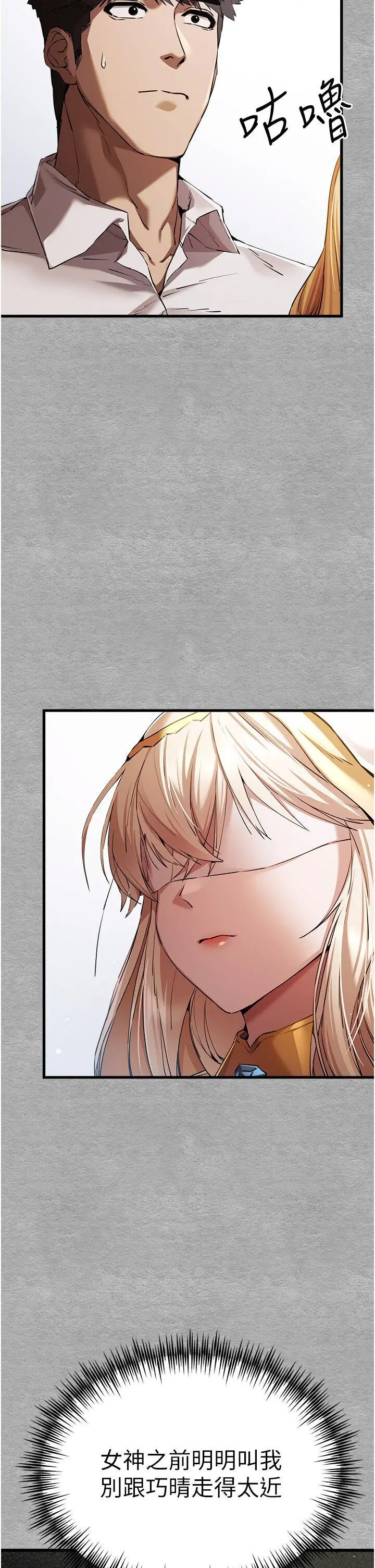 [韩国漫画] 初次深交，请多指教 剧情,巨乳大奶#[46P]-6