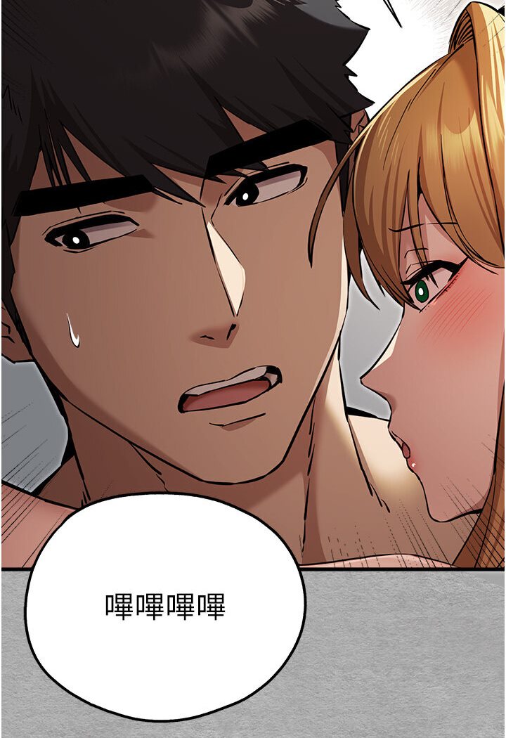 [韩国漫画] 初次深交，请多指教 剧情,巨乳大奶#[133P]-120