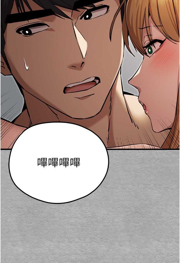 [韩国漫画] 初次深交，请多指教 剧情,巨乳大奶#[131P]-2