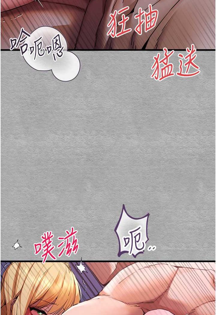 [韩国漫画] 初次深交，请多指教 剧情,巨乳大奶#[131P]-88