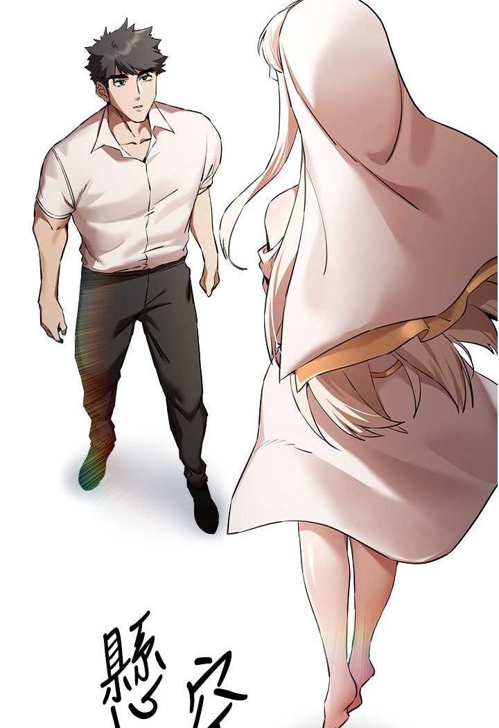 [韩国漫画] 初次深交，请多指教 剧情,巨乳大奶#[139P]-118