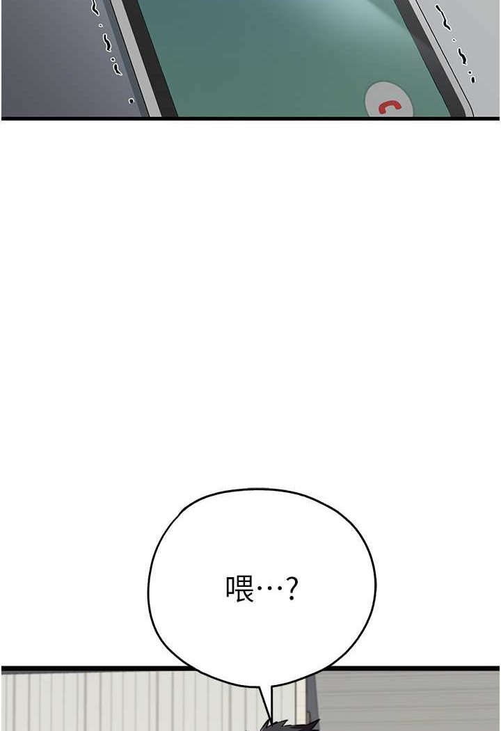 [韩国漫画] 初次深交，请多指教 剧情,巨乳大奶#[139P]-130