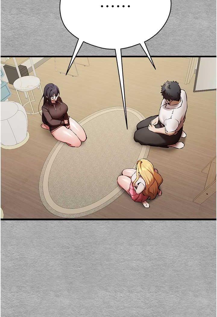 [韩国漫画] 初次深交，请多指教 剧情,巨乳大奶#[139P]-32