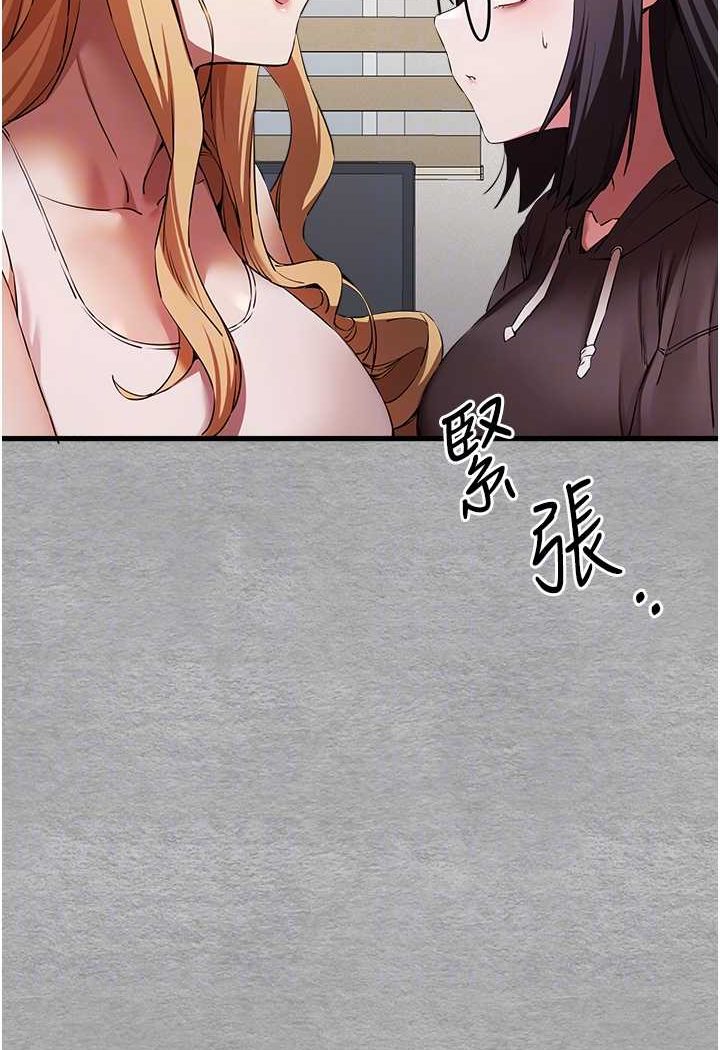 [韩国漫画] 初次深交，请多指教 剧情,巨乳大奶#[139P]-65