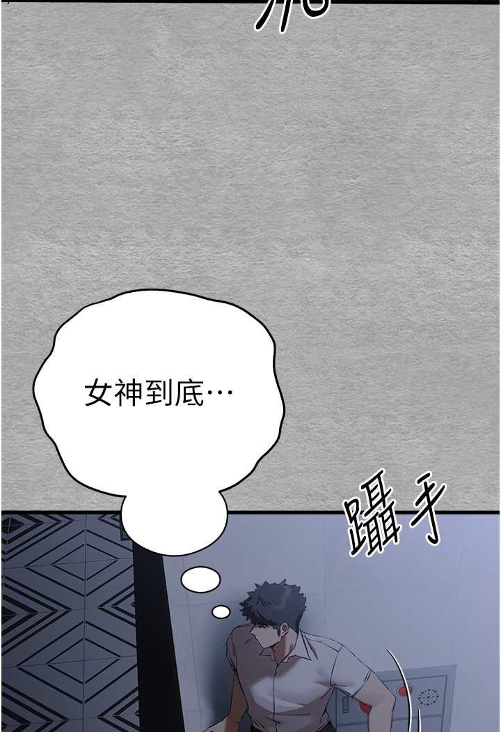 [韩国漫画] 初次深交，请多指教 剧情,巨乳大奶#[139P]-67