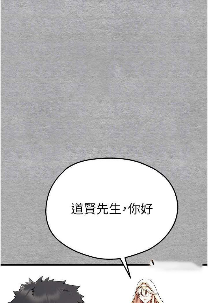[韩国漫画] 初次深交，请多指教 剧情,巨乳大奶#[139P]-71