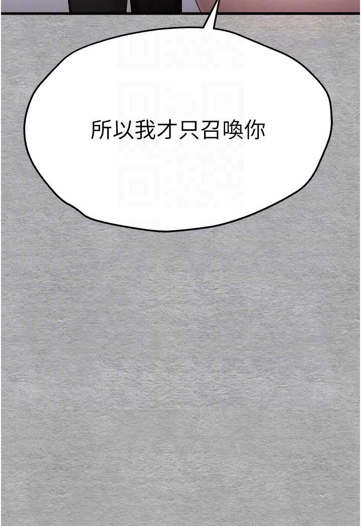 [韩国漫画] 初次深交，请多指教 剧情,巨乳大奶#[139P]-93