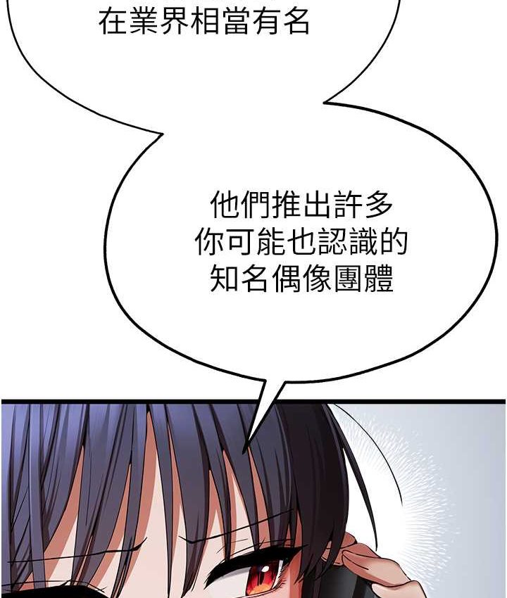 [韩国漫画] 初次深交，请多指教 剧情,巨乳大奶#[161P]-10