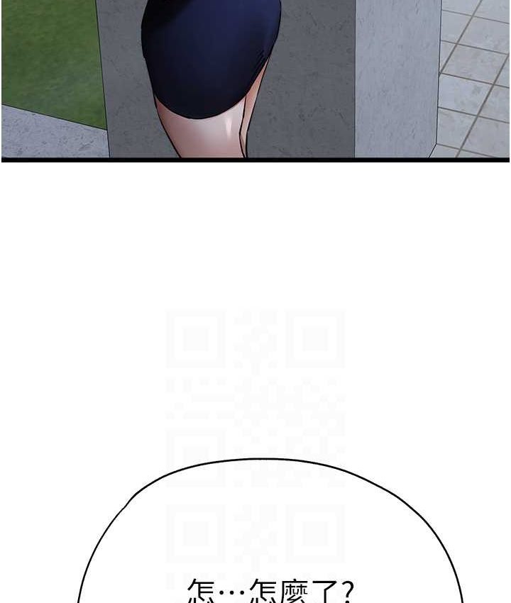 [韩国漫画] 初次深交，请多指教 剧情,巨乳大奶#[161P]-106