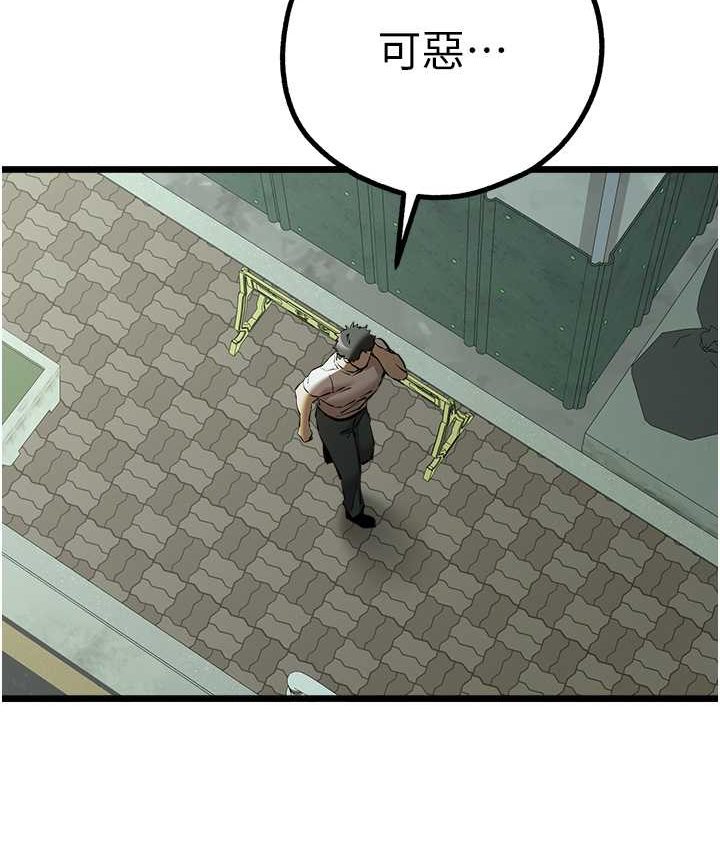 [韩国漫画] 初次深交，请多指教 剧情,巨乳大奶#[161P]-115