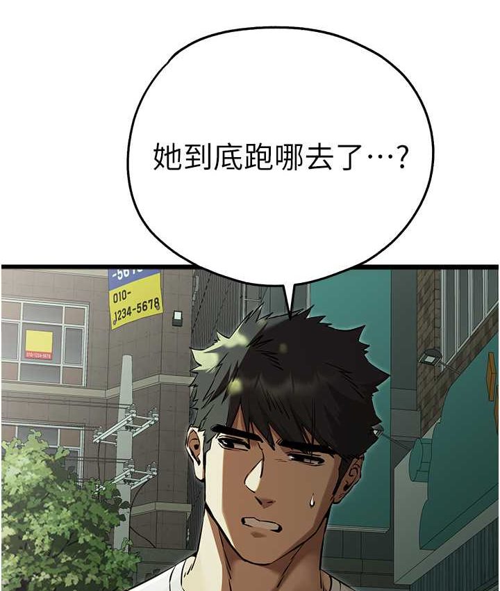 [韩国漫画] 初次深交，请多指教 剧情,巨乳大奶#[161P]-134