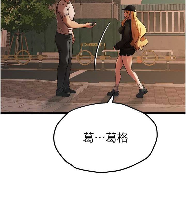 [韩国漫画] 初次深交，请多指教 剧情,巨乳大奶#[161P]-154