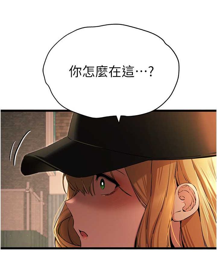 [韩国漫画] 初次深交，请多指教 剧情,巨乳大奶#[161P]-155