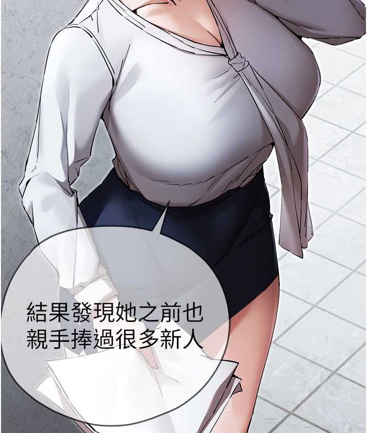 [韩国漫画] 初次深交，请多指教 剧情,巨乳大奶#[161P]-23