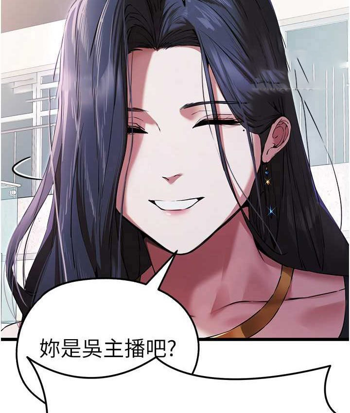 [韩国漫画] 初次深交，请多指教 剧情,巨乳大奶#[161P]-60